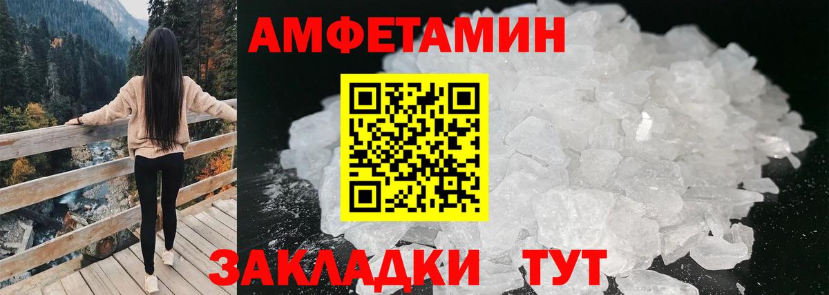  Кокаин Лесной