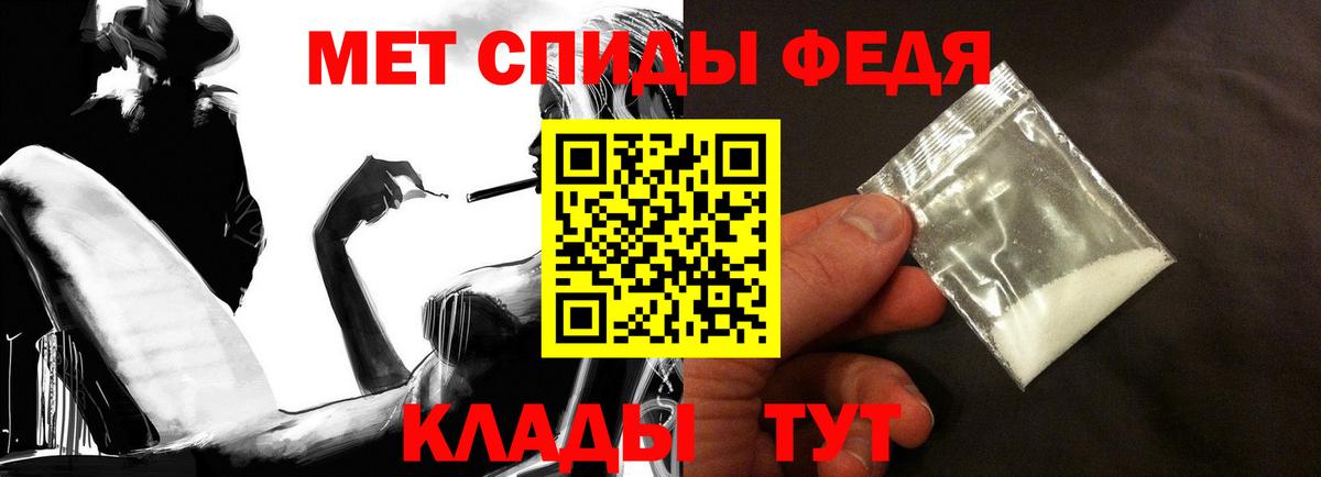 АМФЕТАМИН 98% Лесной