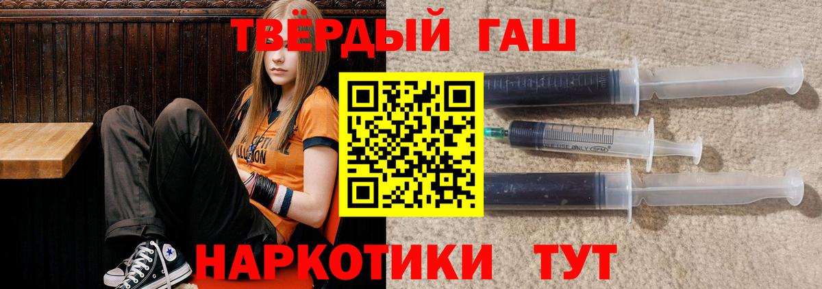 Лесной  ГАШИШ Изолятор  ГАШИШ  Вход с VPN 