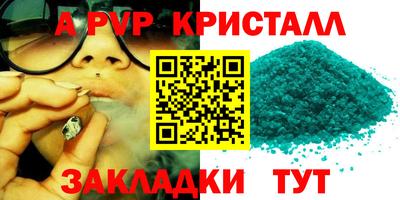 2c-b Донецк