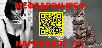 2c-b Донецк