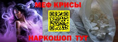 2c-b Донецк