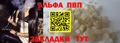 мескалин Донской