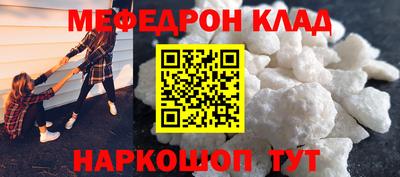 мескалин Донской