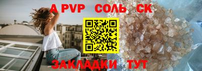 2c-b Донецк