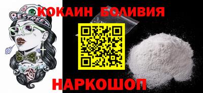 2c-b Донецк