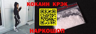 мескалин Донской