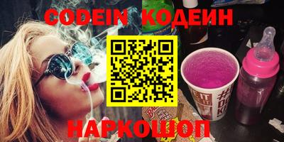 мескалин Донской