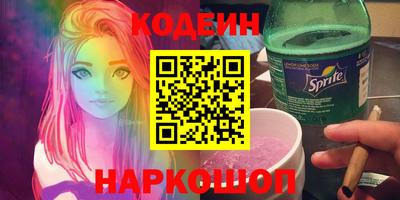 2c-b Донецк