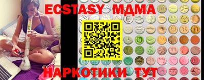 мескалин Донской