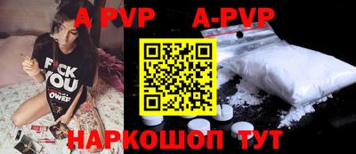мескалин Донской