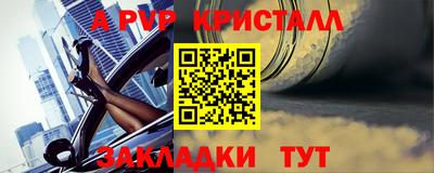 мескалин Донской