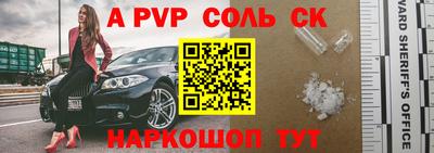 мескалин Донской