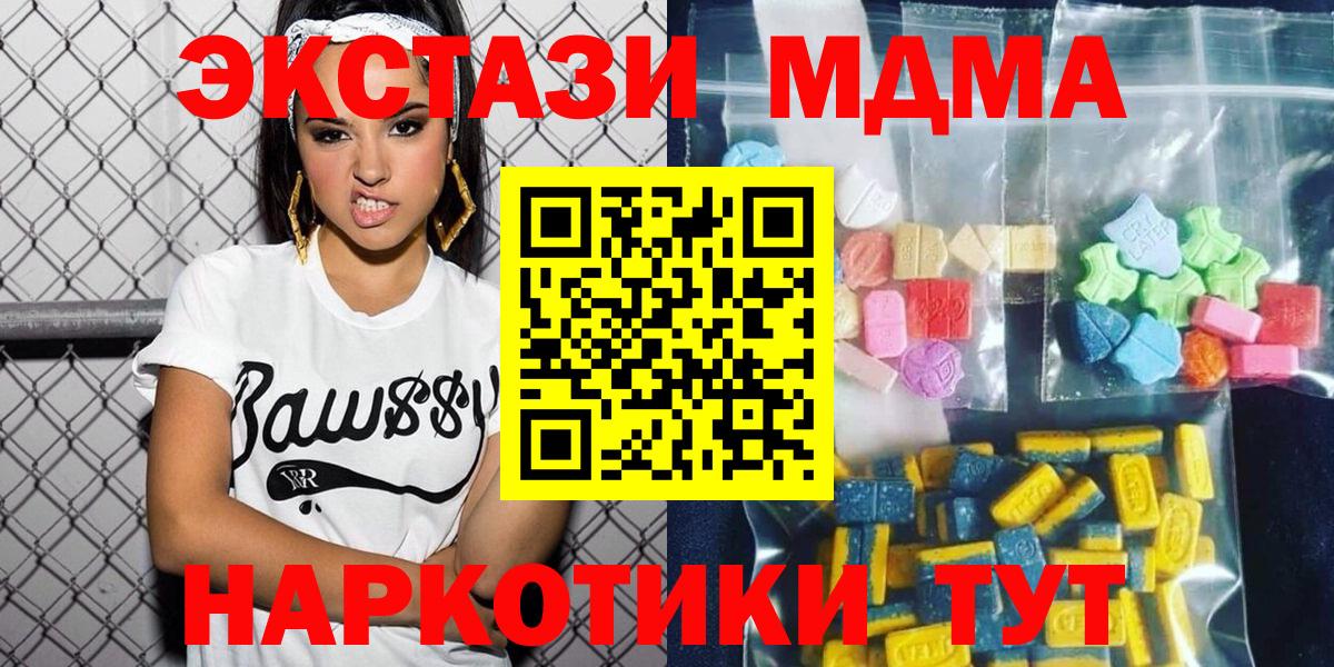 Меф МЯУ МЯУ   Кокаин  Alpha-PVP СК кристаллы  Марихуана  ГАШ  Лесной  MDMA  LSD-25  ГАШИШ  Бошки Шишки  Вход с VPN 