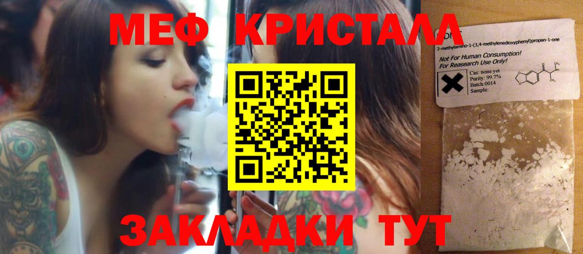 МЕФ Лесной