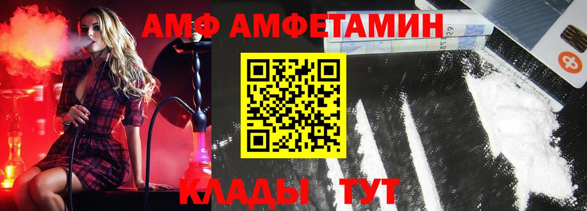 Лесной  Метамфетамин мет  Вход с VPN 