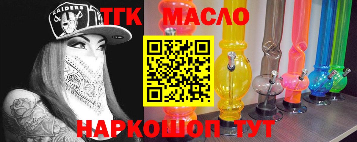 ТГК вейп Лесной